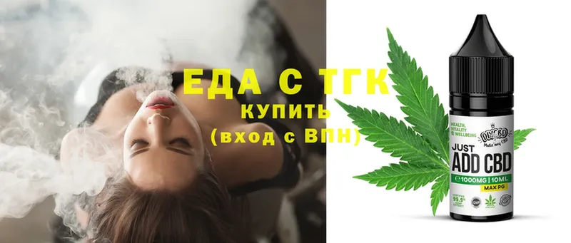 Еда ТГК конопля  ссылка на мегу ТОР  Уржум 